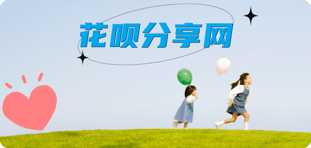 鹤壁信用卡取现商家秒到账(24小时秒回商家)